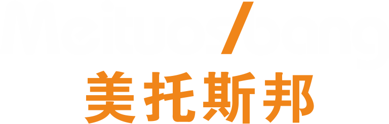 美托斯邦
